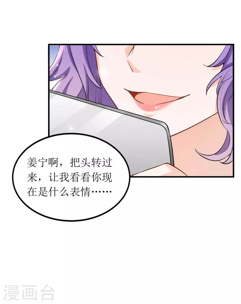 第128话 你真的该死了20