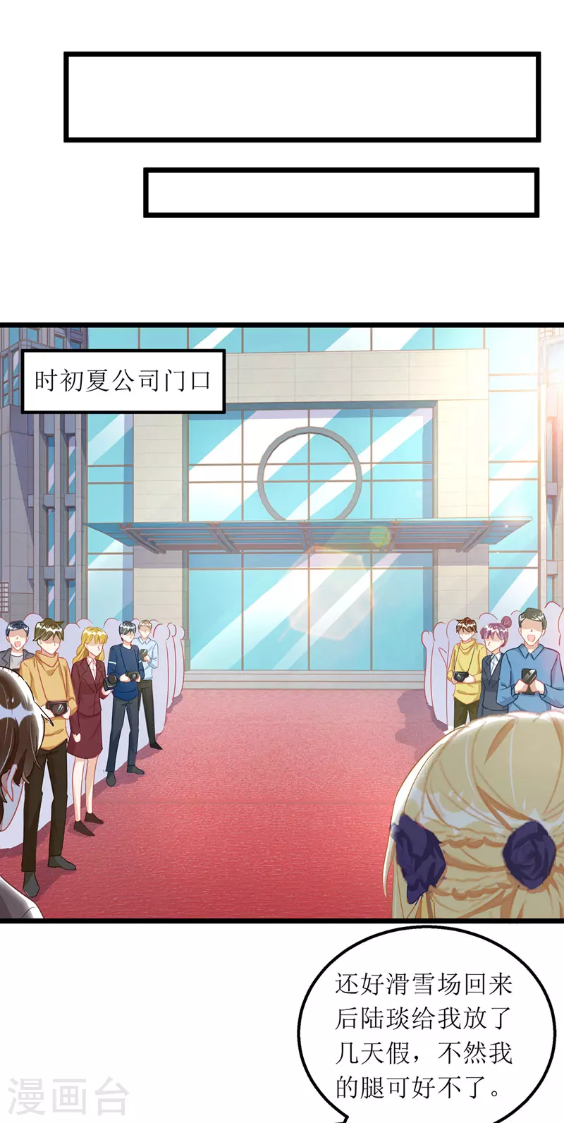 第66话 献花15