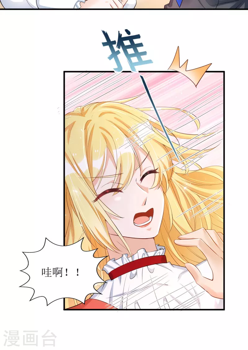 第168话 最管用的秘诀13