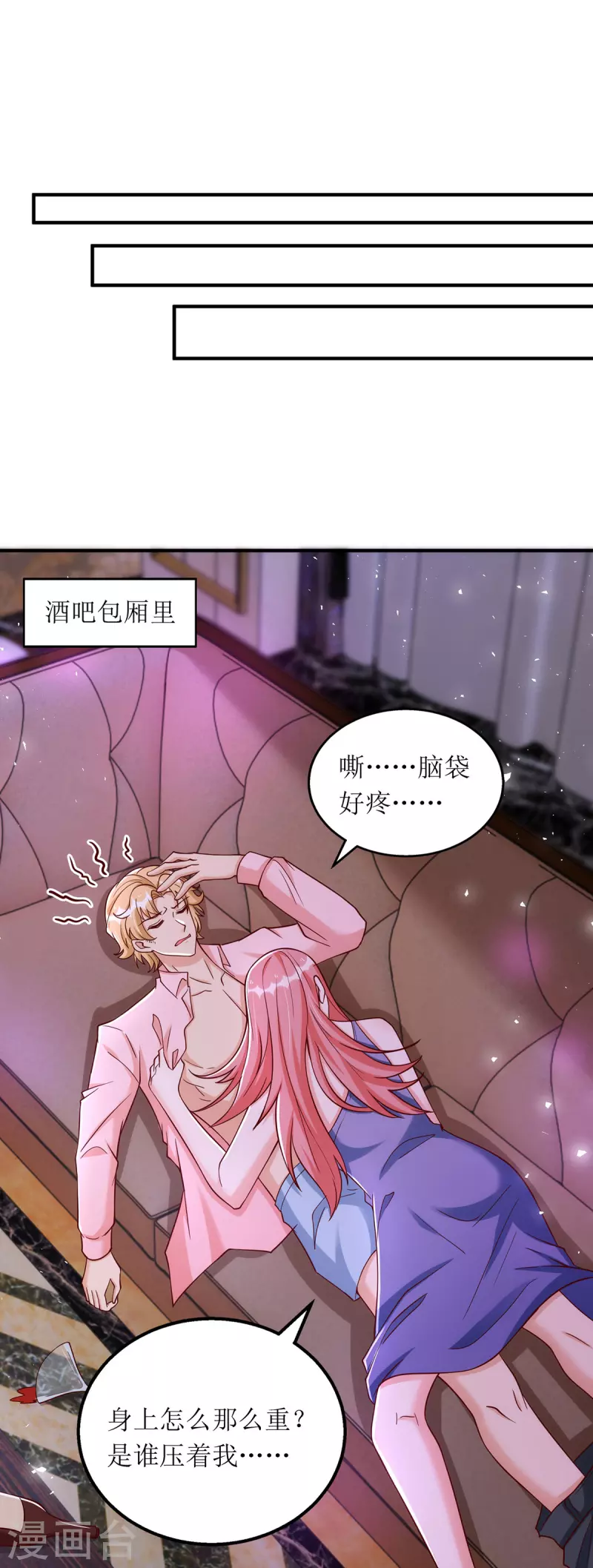 第166话 偷鸡不成蚀把米16