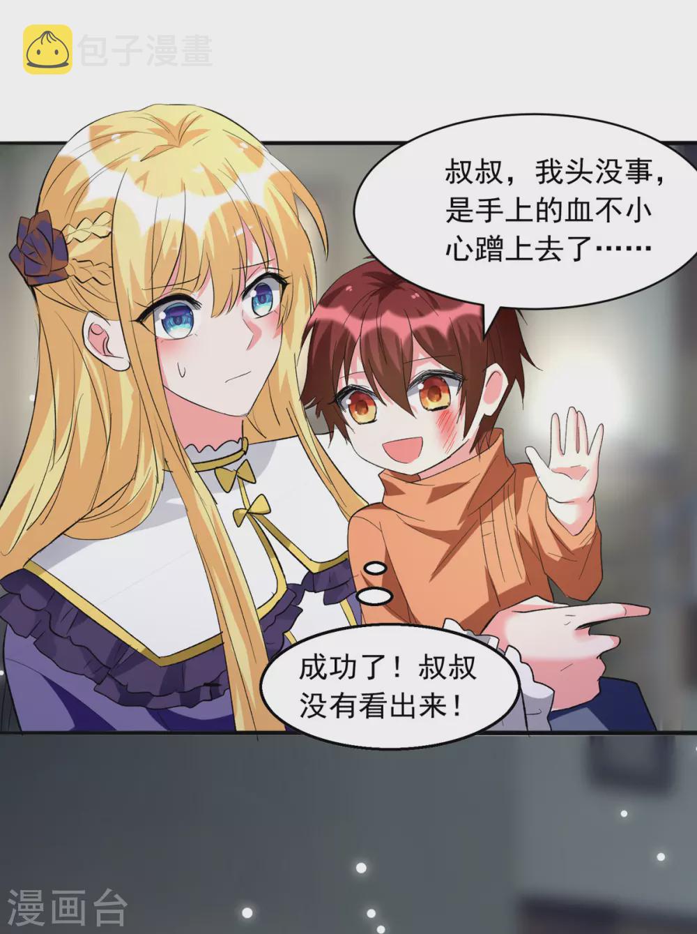 第93话 大白住院11