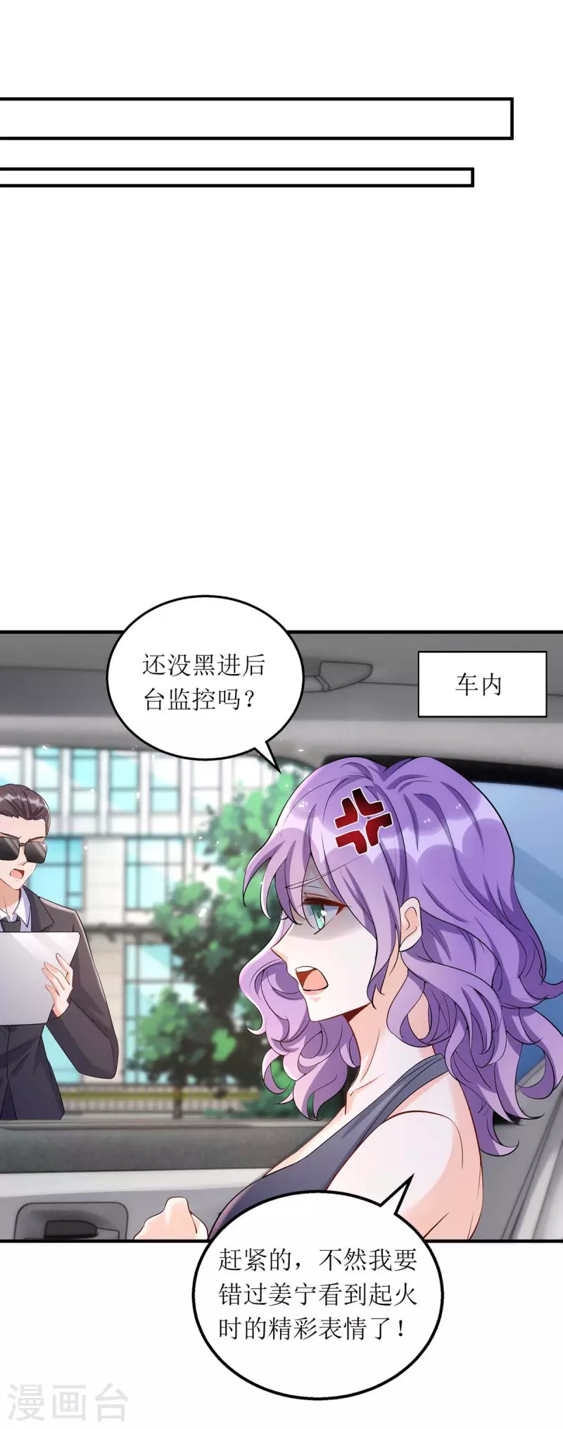 第128话 你真的该死了17