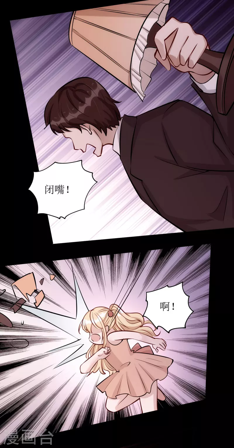 第182话 母女相认8