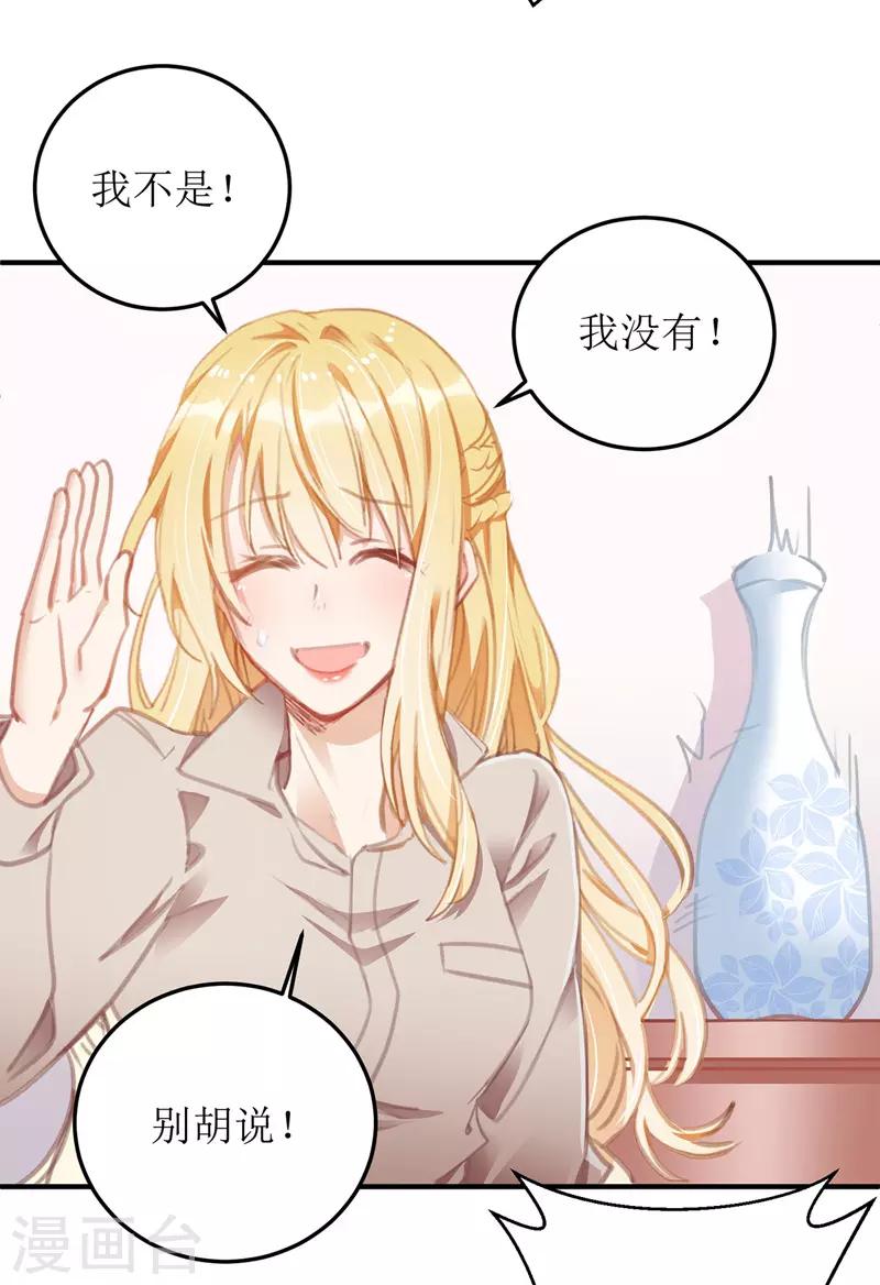第5话 错认儿砸5
