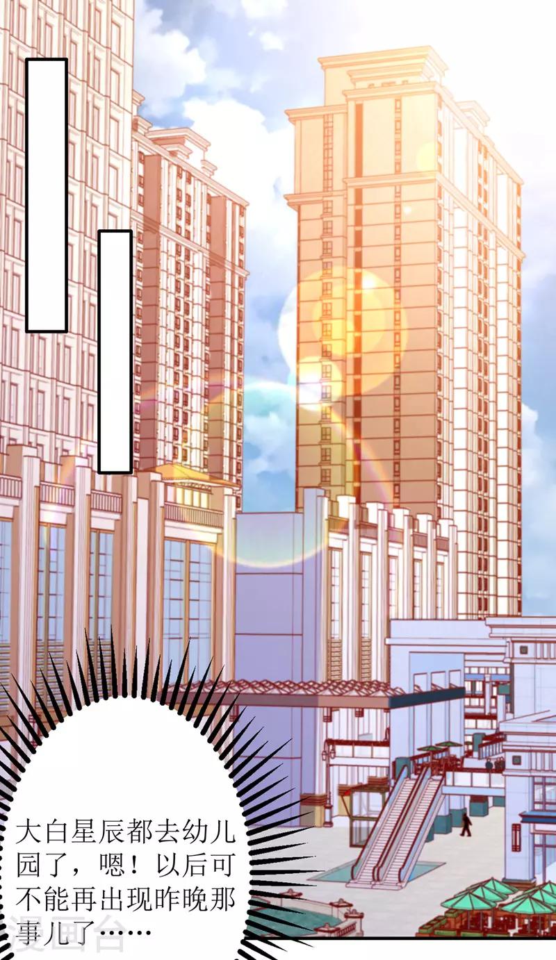 第44话 举报20