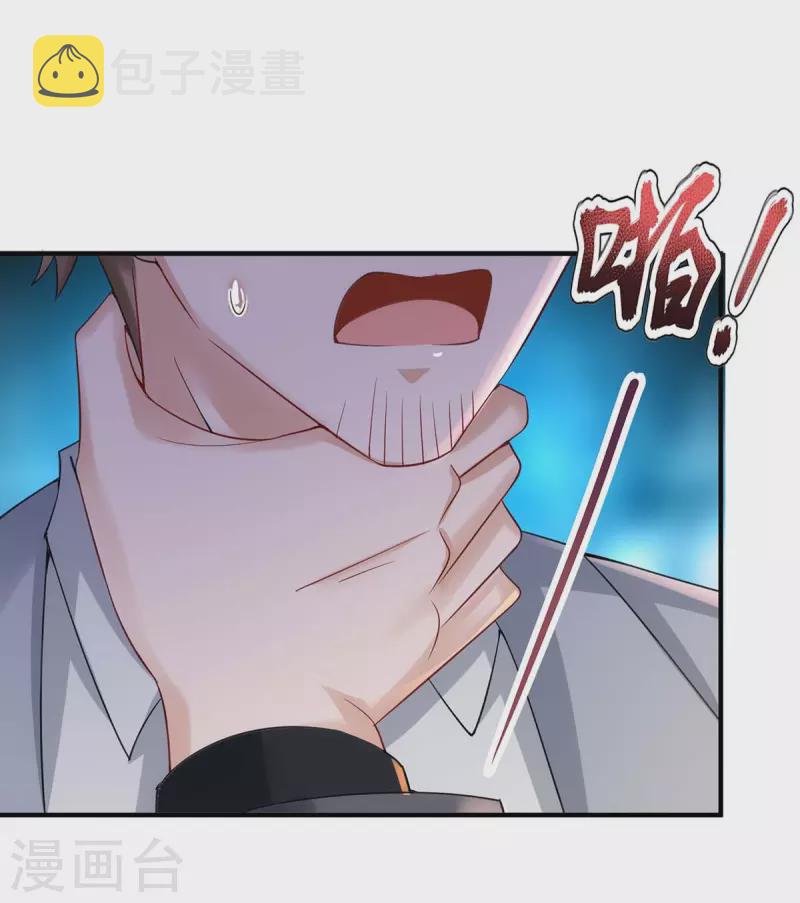第144话 父子翻脸18