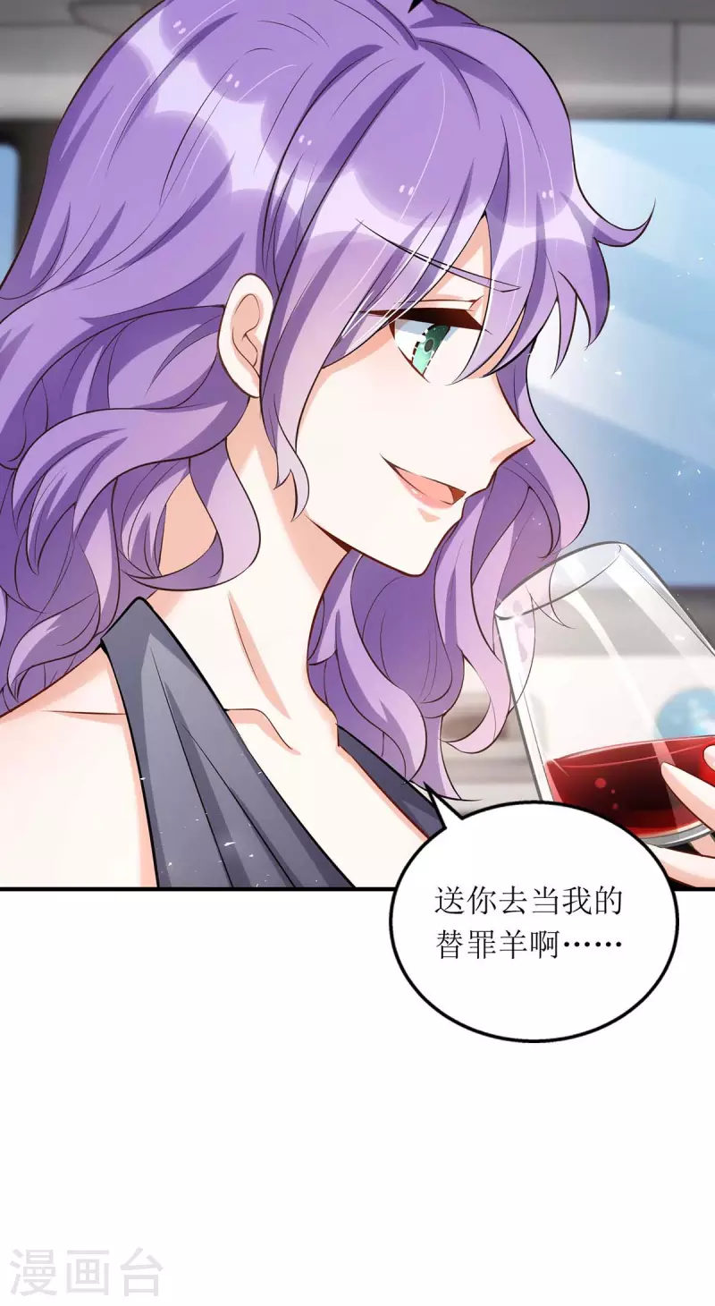 第126话 替罪羊20