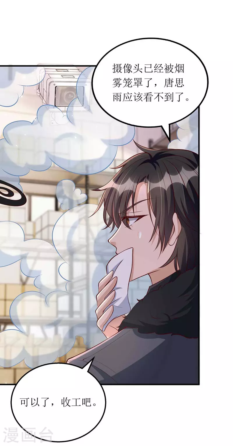 第131话 迎接我们的客人2