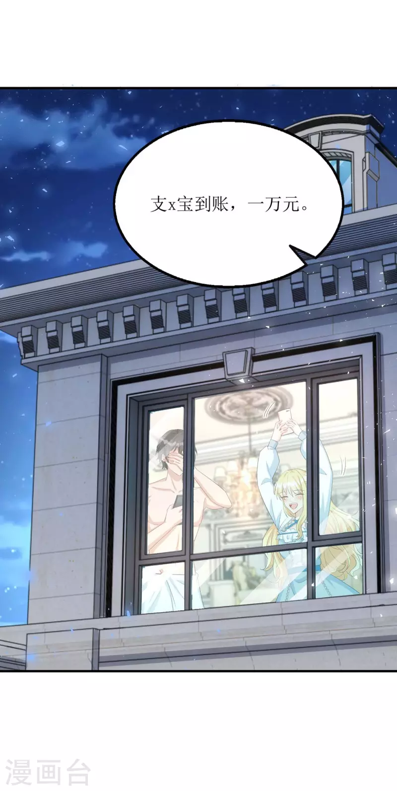 第139话 早上好，小懒猫21
