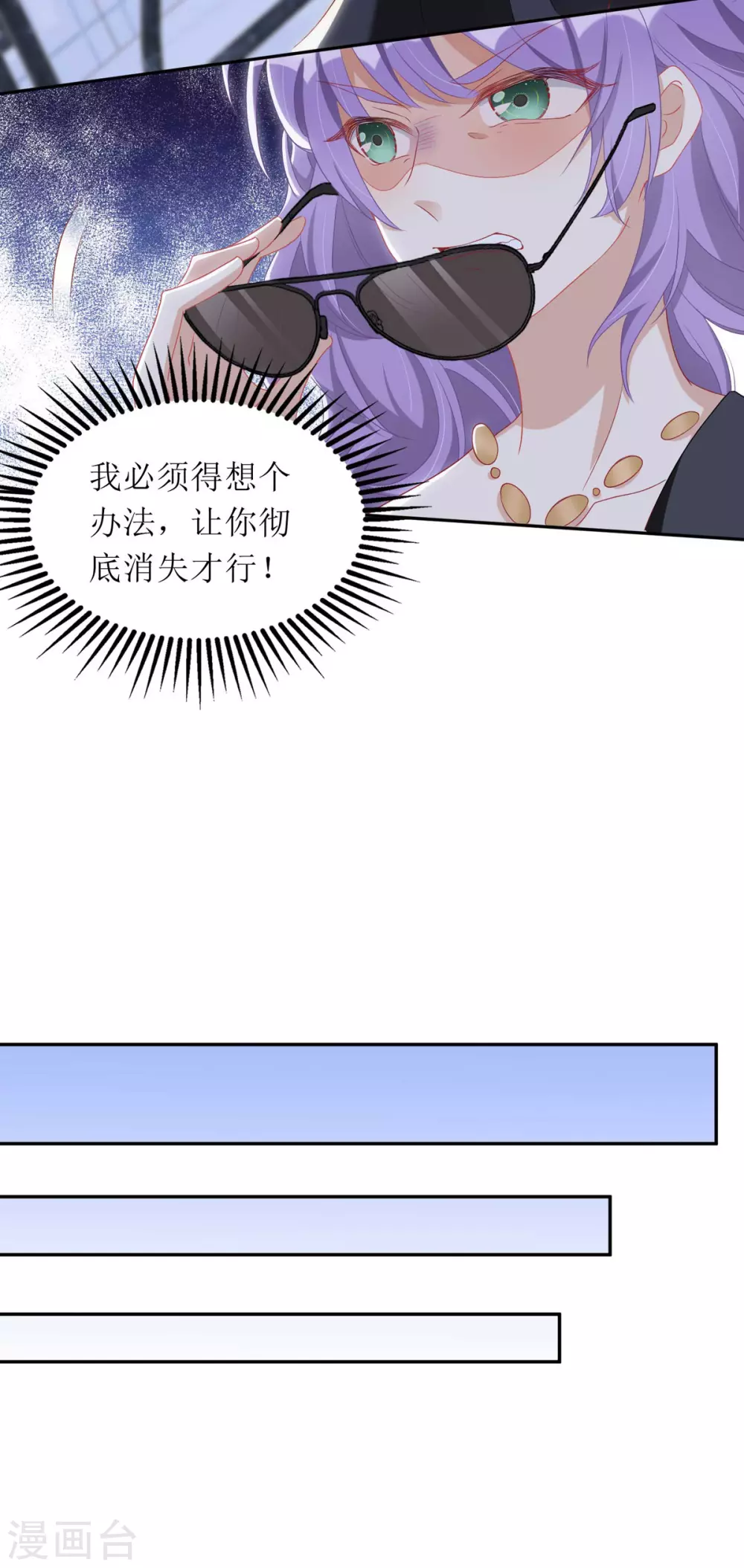 第83话 人小鬼大14