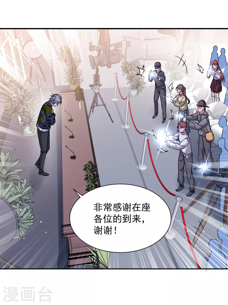 第101话 何洛川退圈21