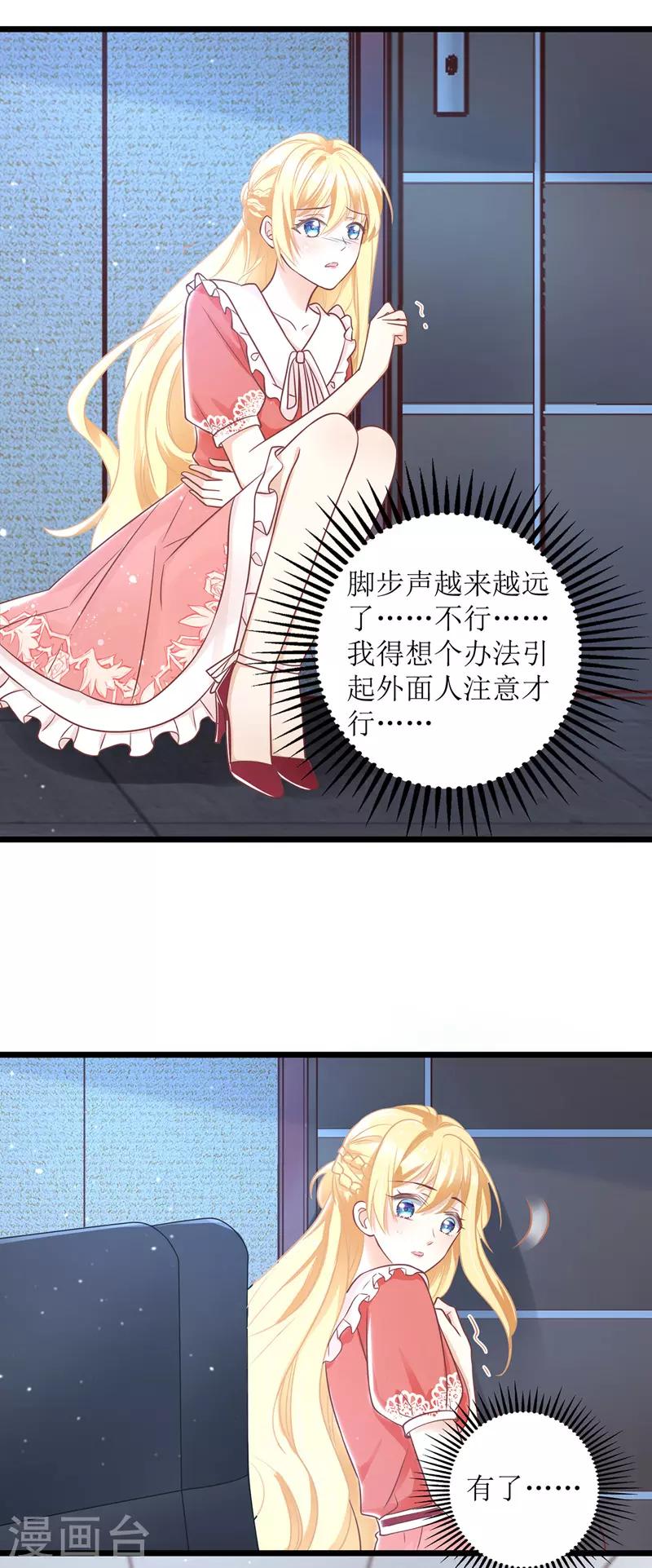 第47话 耐看型1