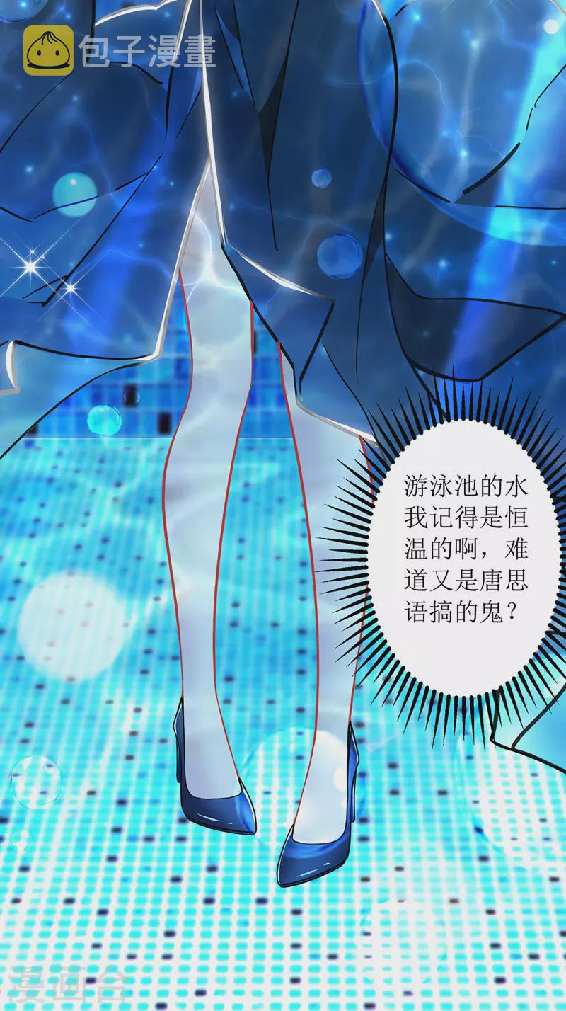 第72话 拍照11