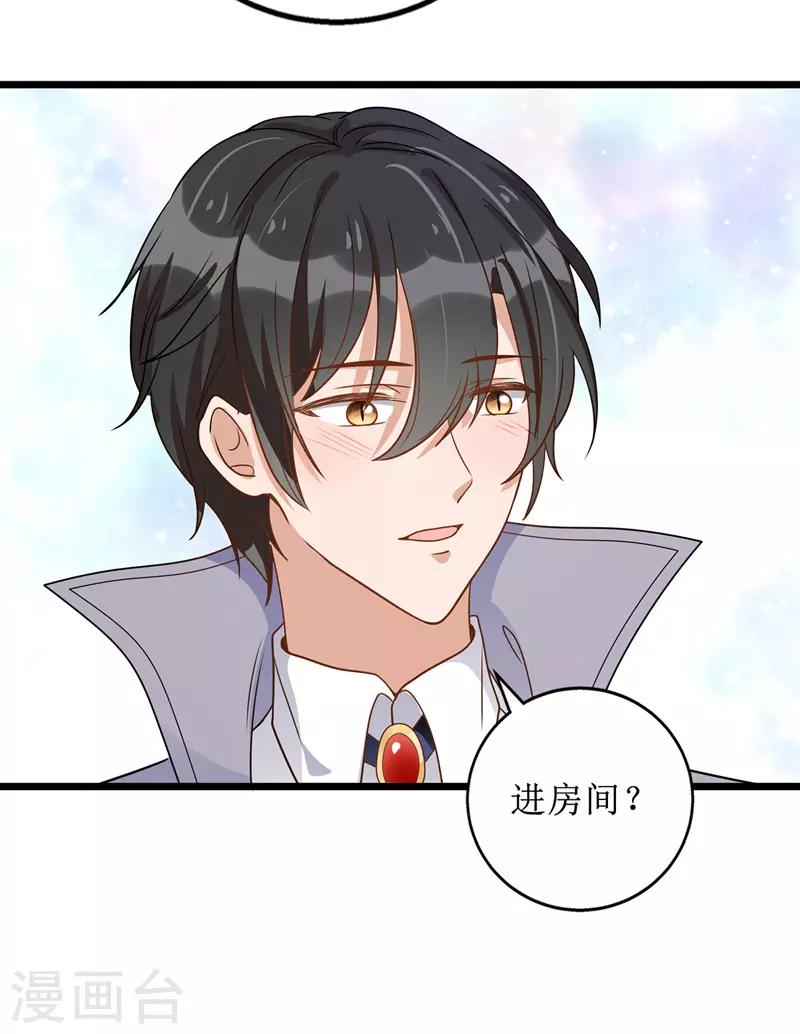 第53话 花瓶的厉害13
