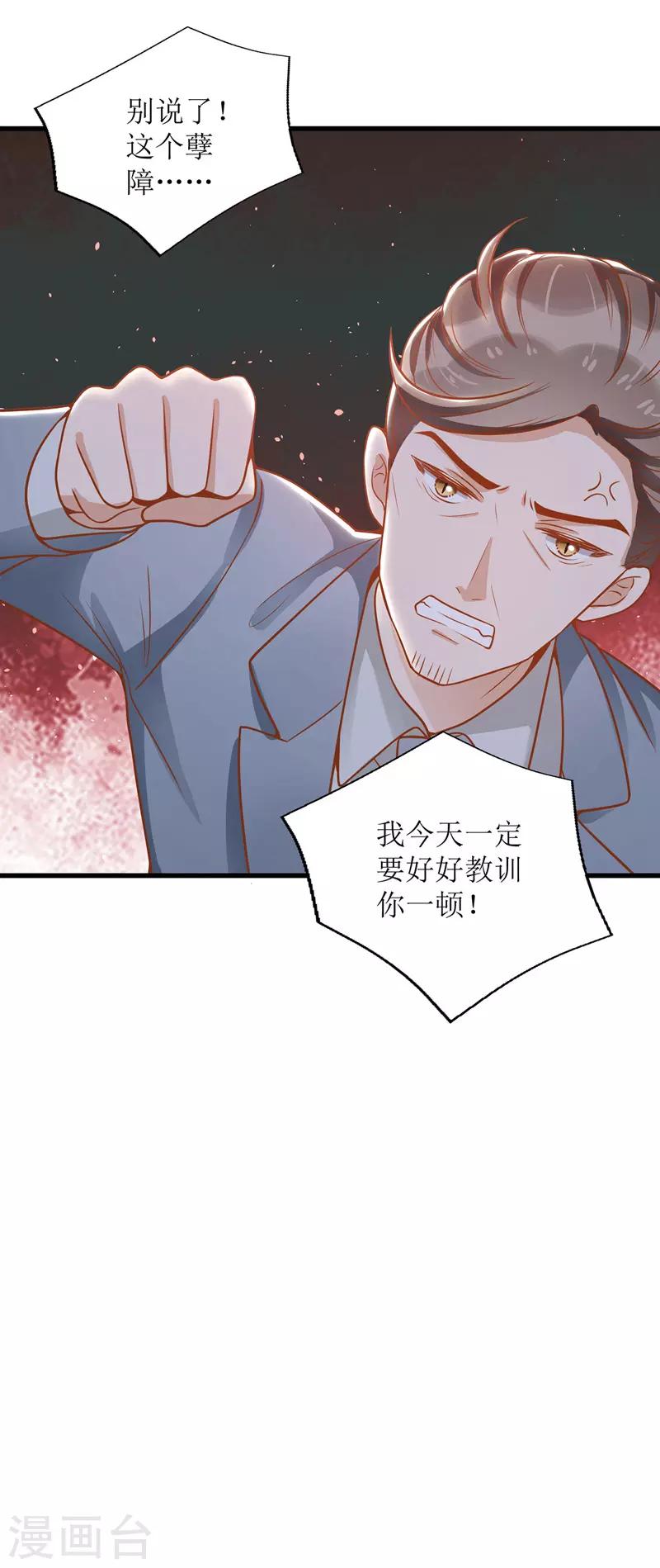第51话 亲爹继母15