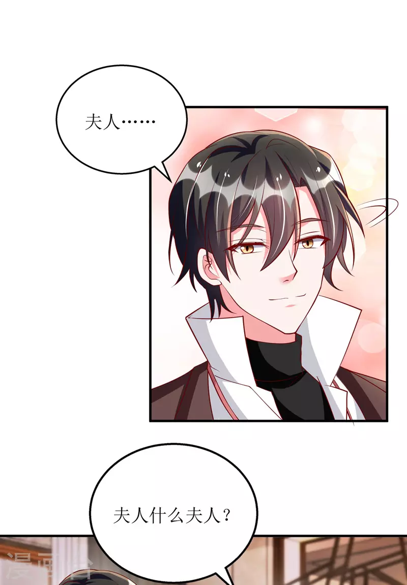 第109话 无微不至25