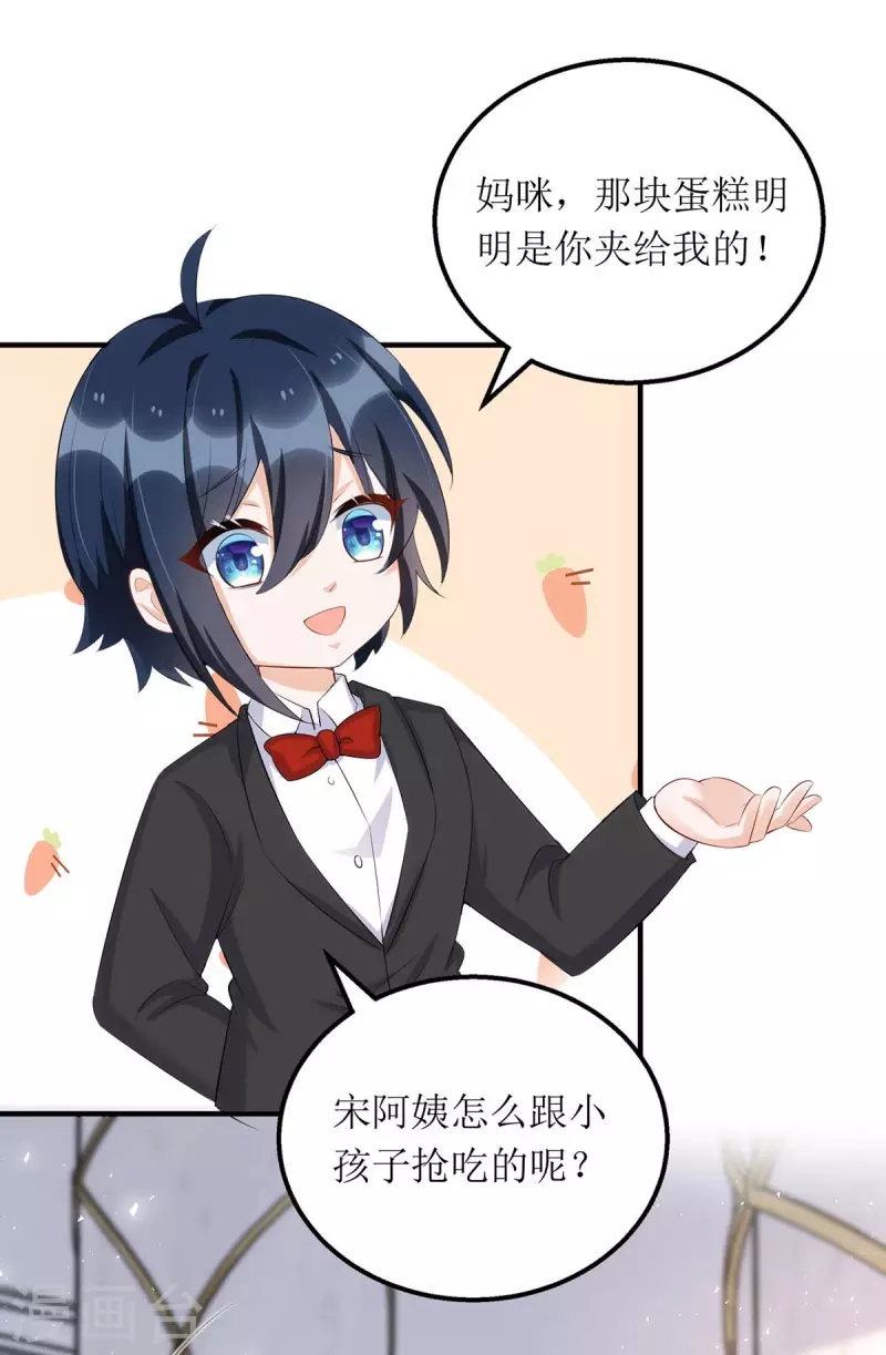 第150话 自作自受3