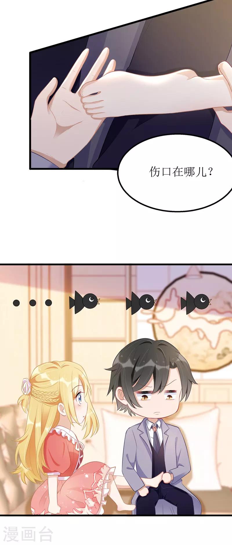 第41话 那一招11