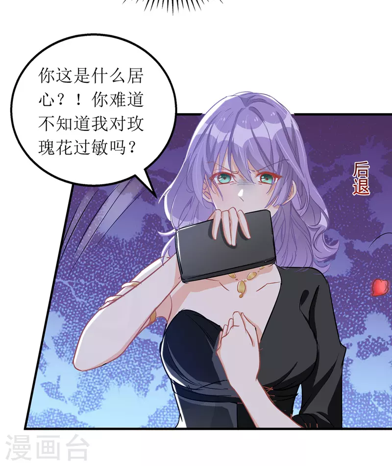 第67话 解围4