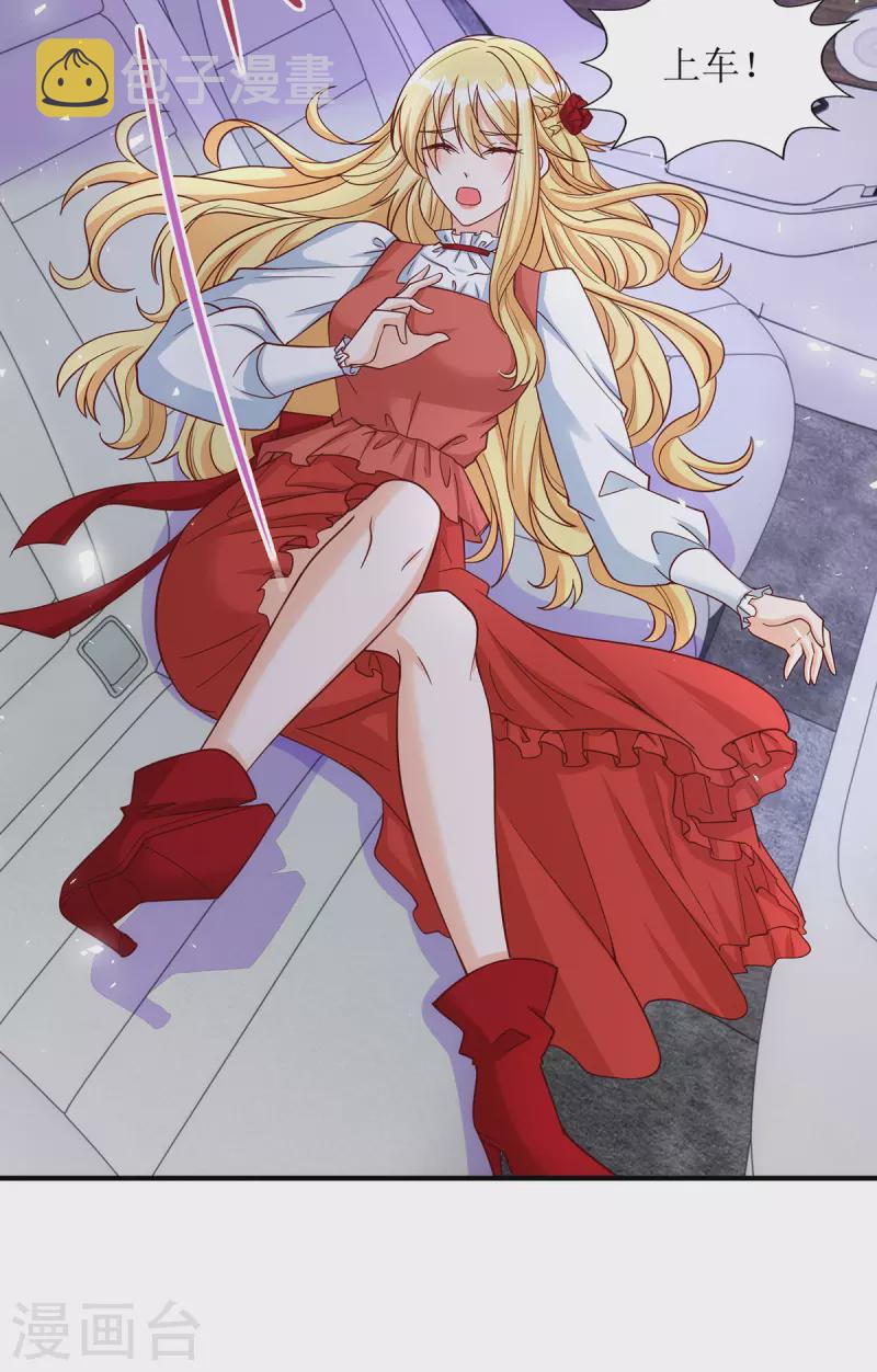 第166话 偷鸡不成蚀把米7