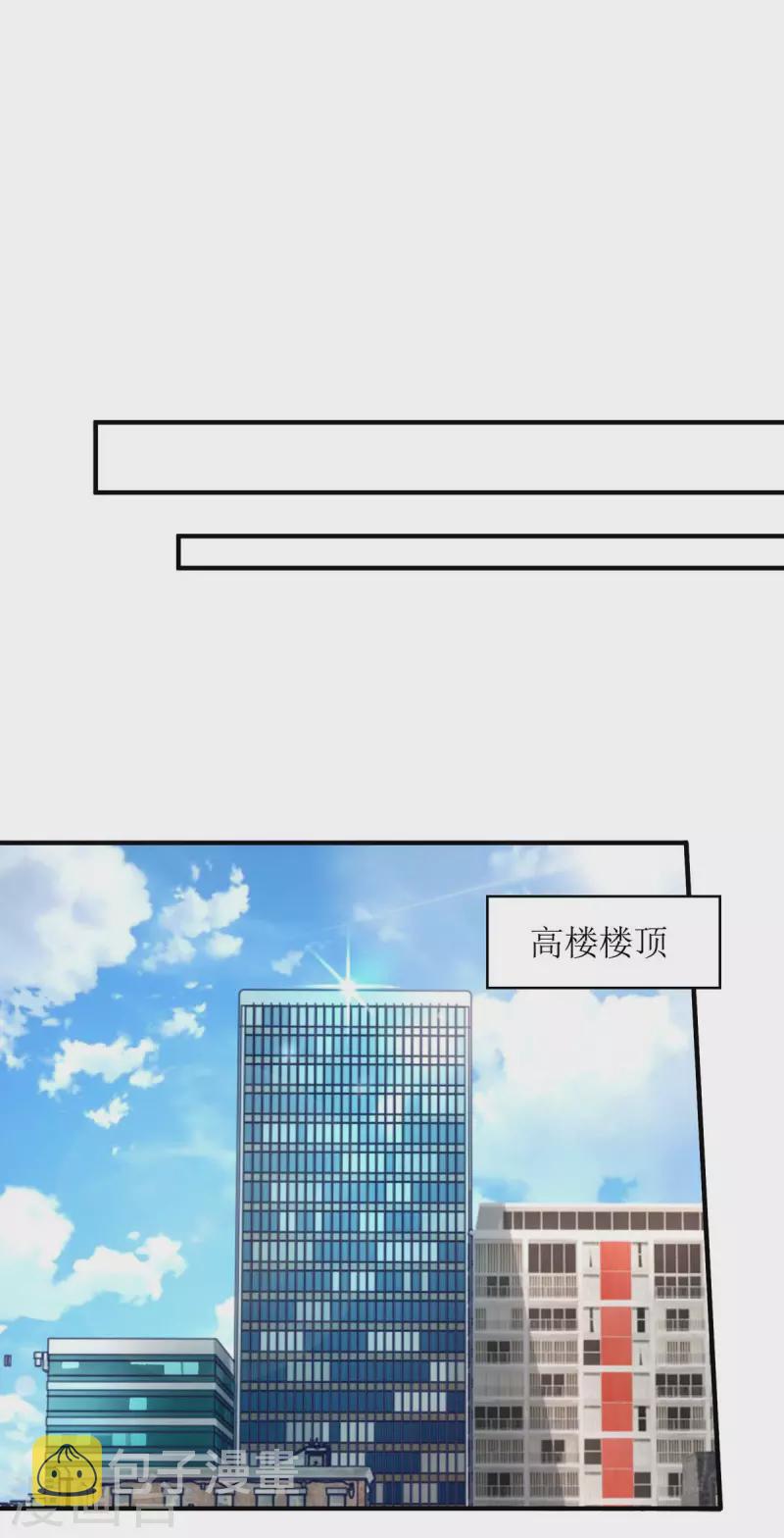 第122话 全程保护17