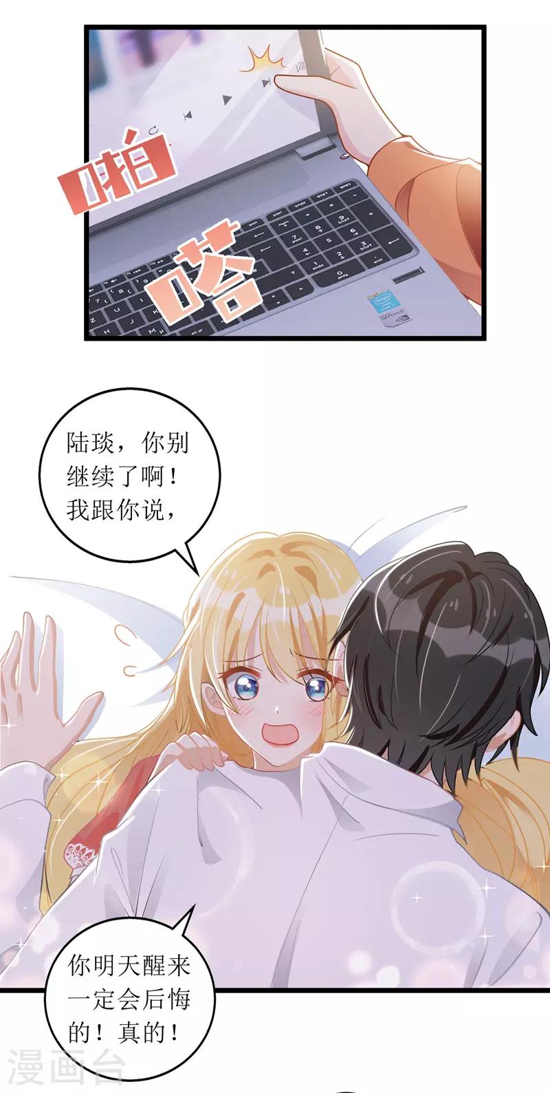 第54话 天时地利人和25