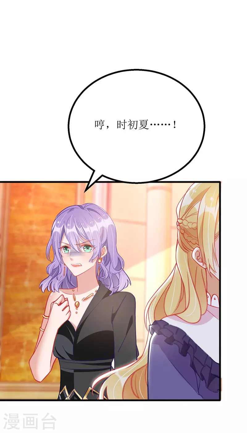 第72话 拍照8