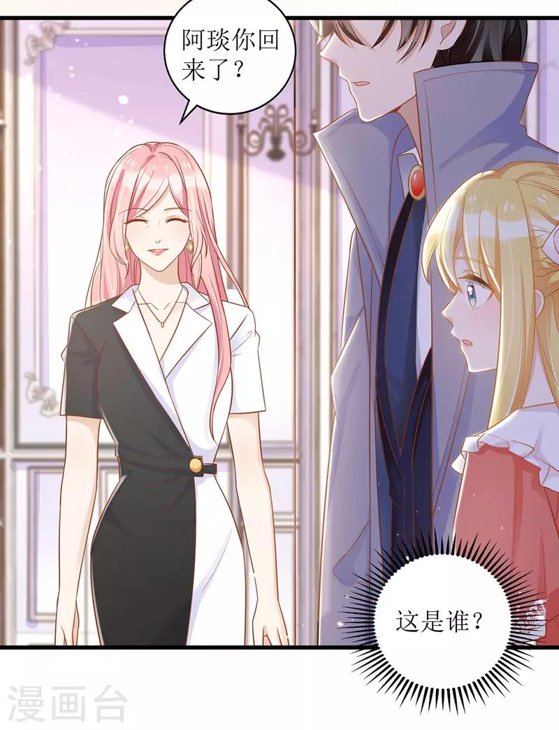第51话 亲爹继母3