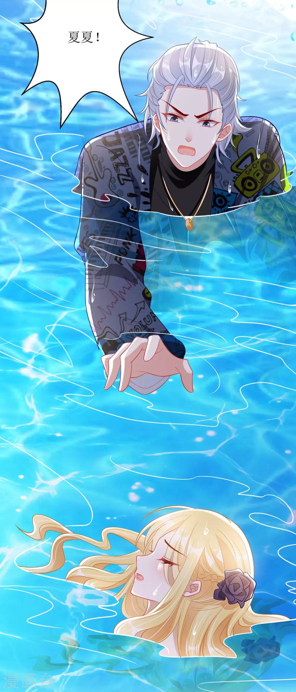 第75话 晕倒10