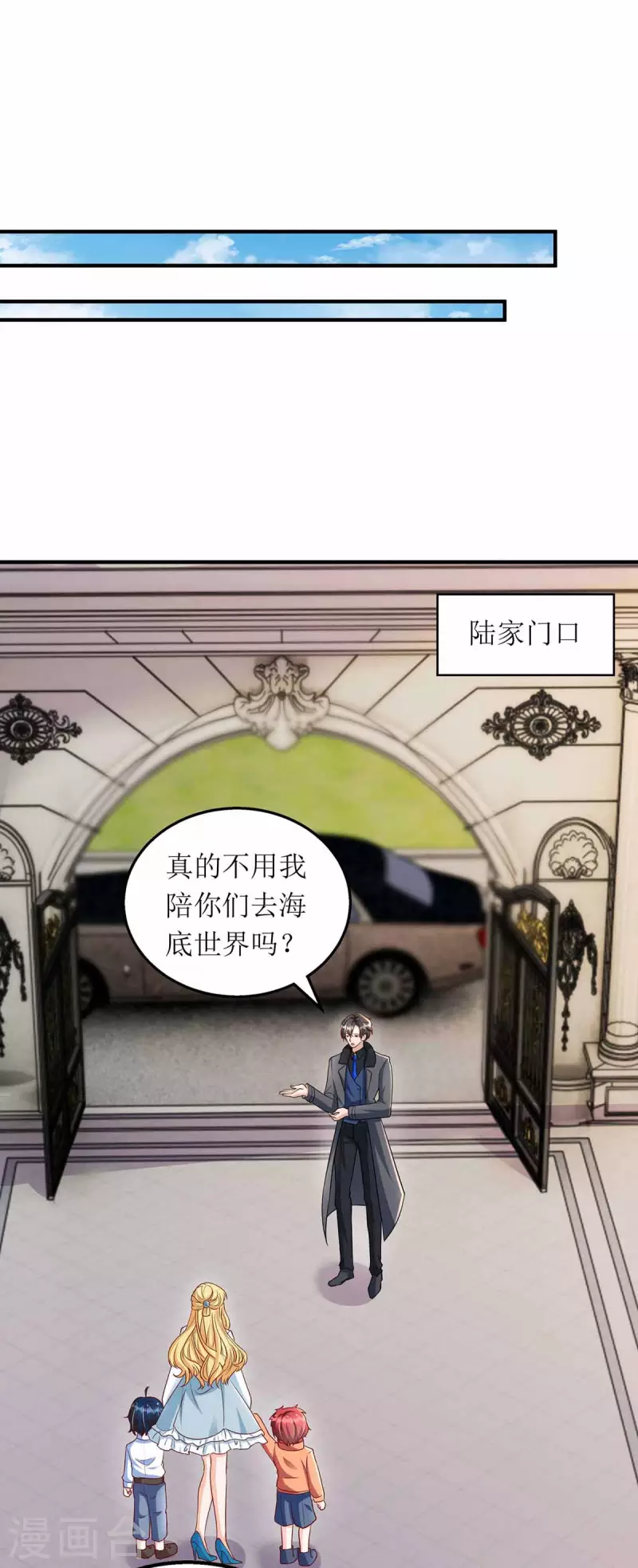 第117话 报名演唱会5