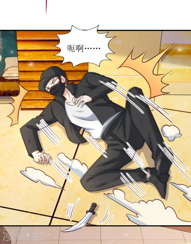 第173话 谁派你来的？！18