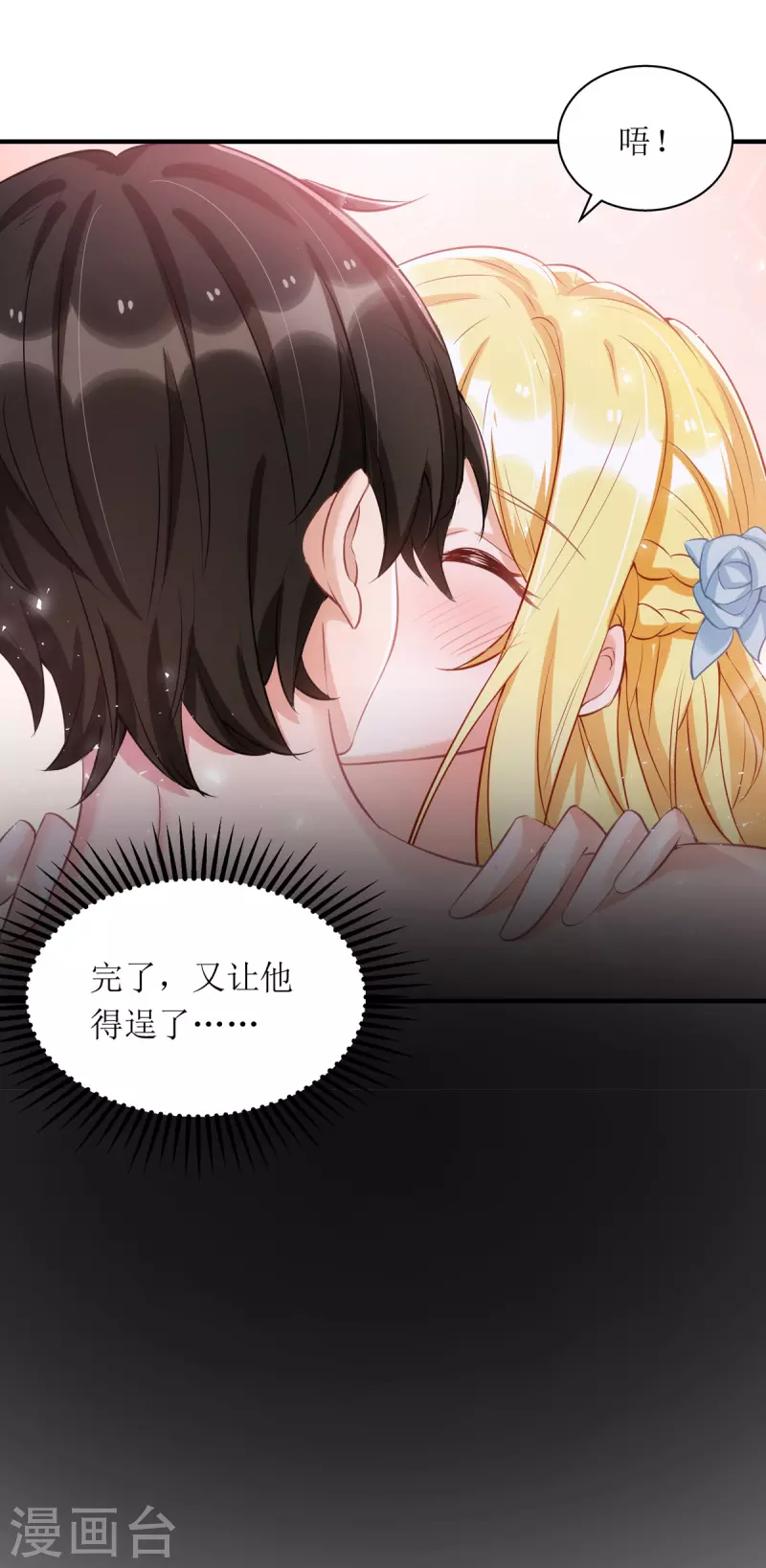 第113话 办大事27