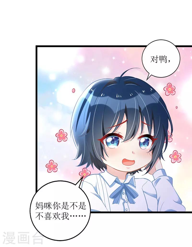 第34话 傻傻分不清楚10