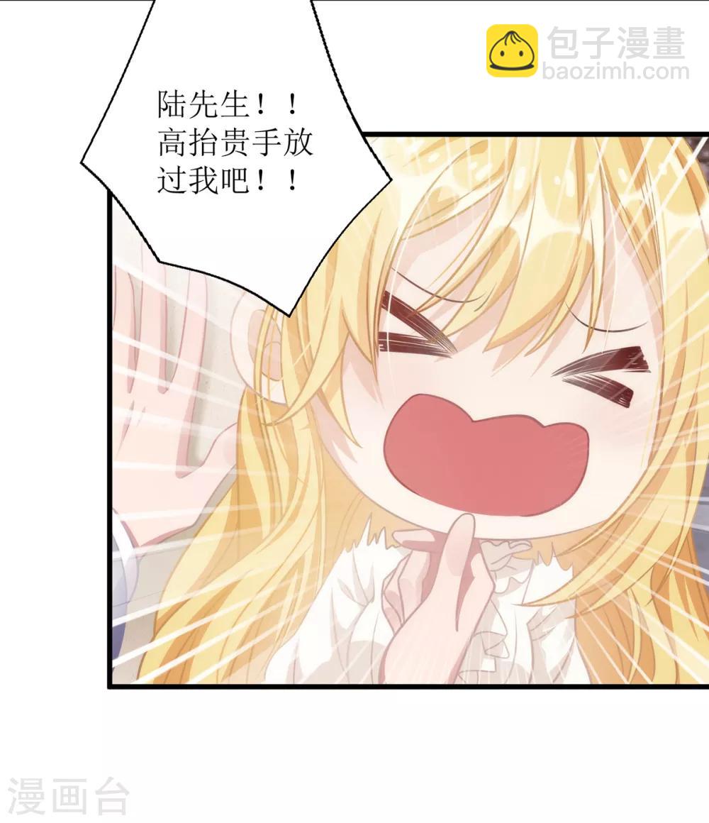 第26话 惩罚5