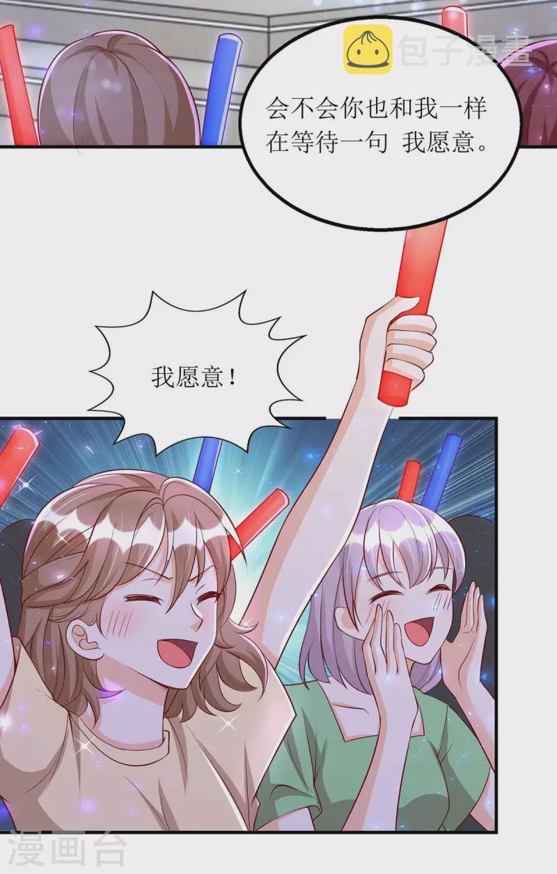 第126话 替罪羊22