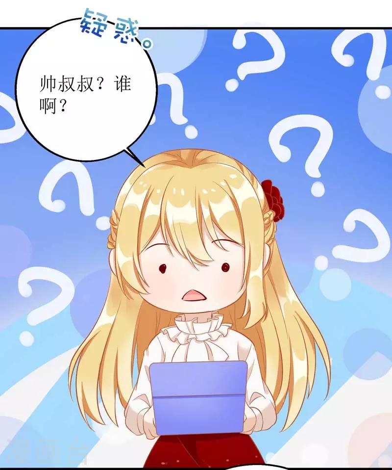 第18话 爱心早餐12