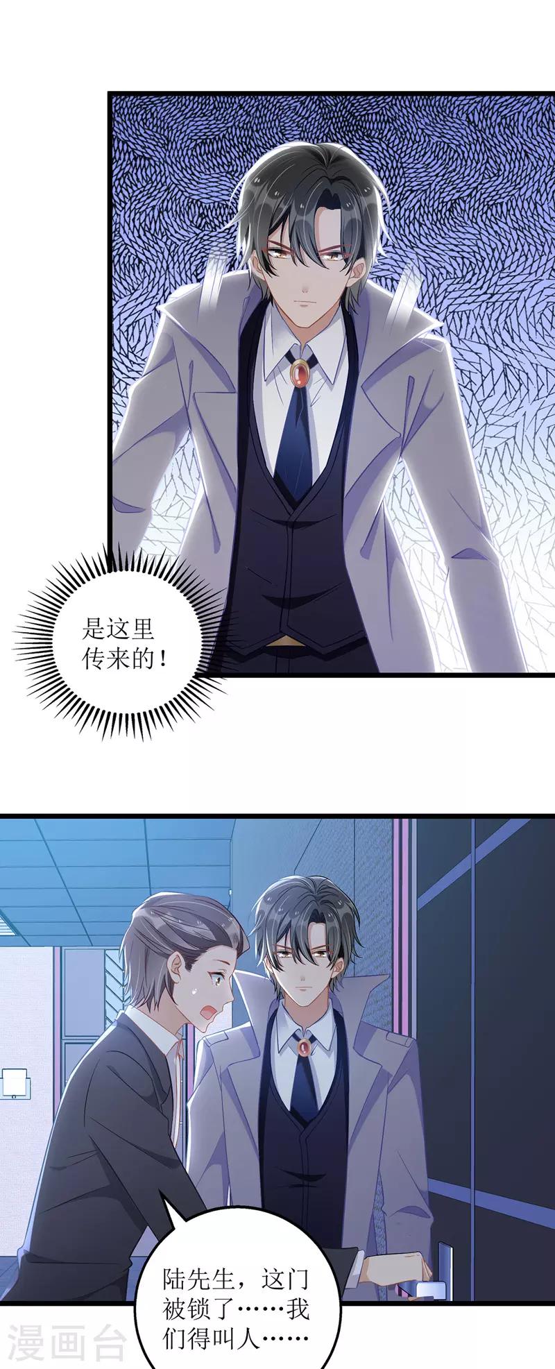 第47话 耐看型5