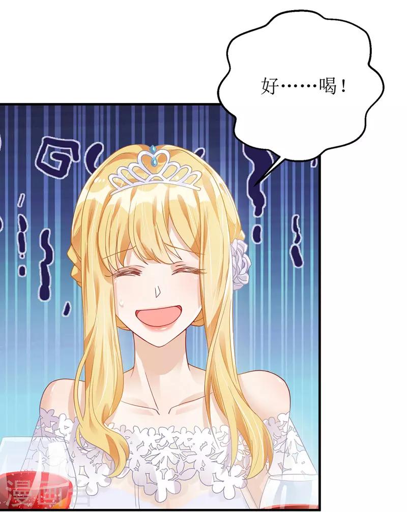 第15话 醉酒12