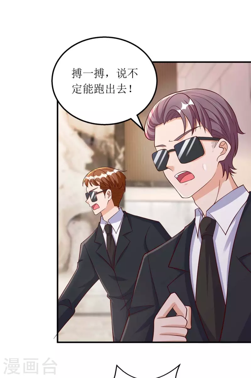 第132话 终于现身了13