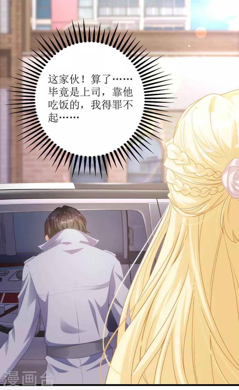 第32话 结婚协议书2