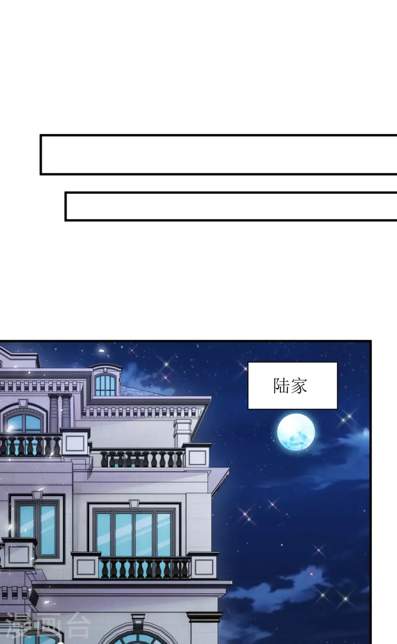 第154话 醋坛子12