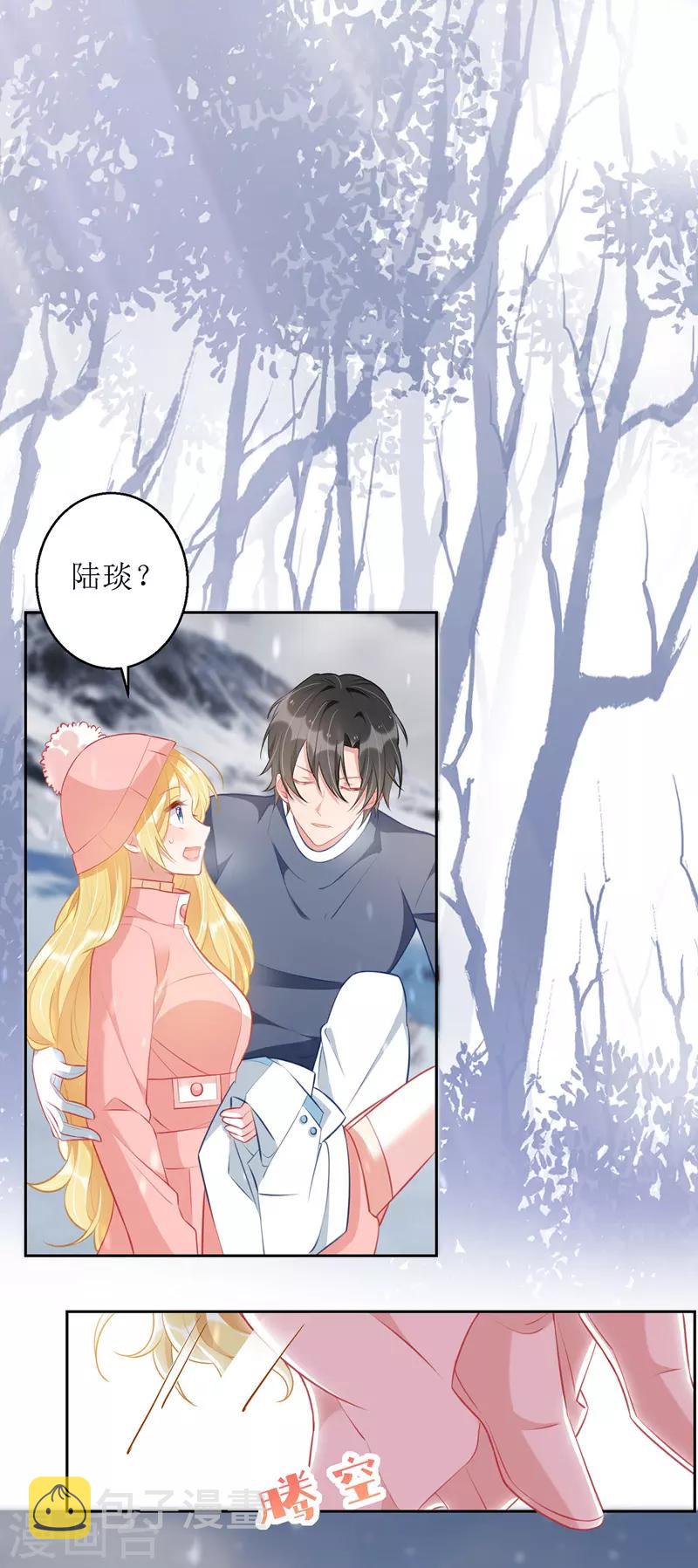 第62话 脱困15