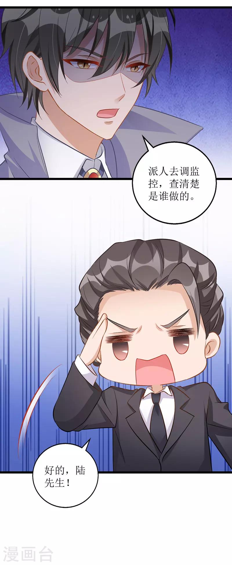 第47话 耐看型17