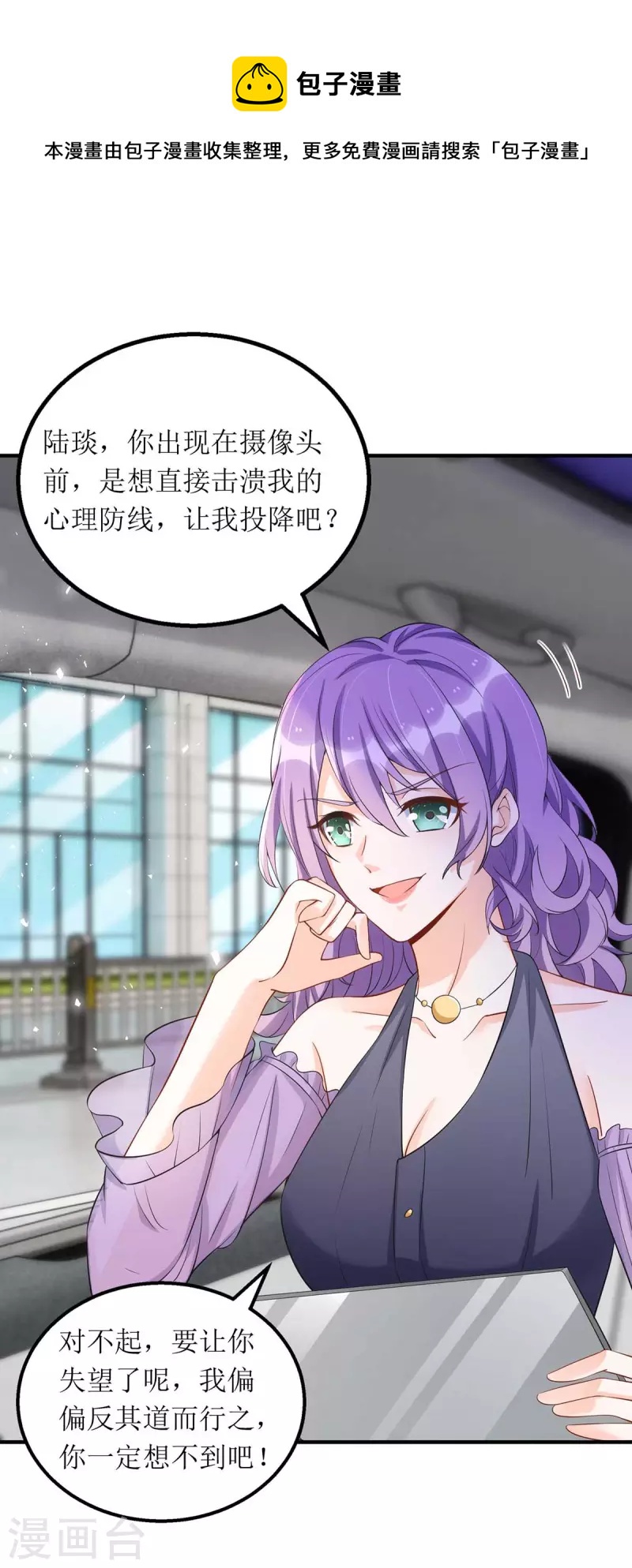 第129话 行动继续14