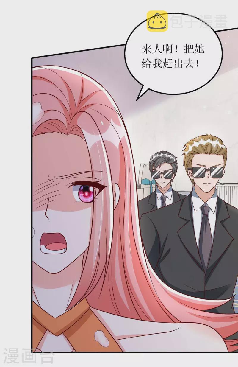 第150话 自作自受21