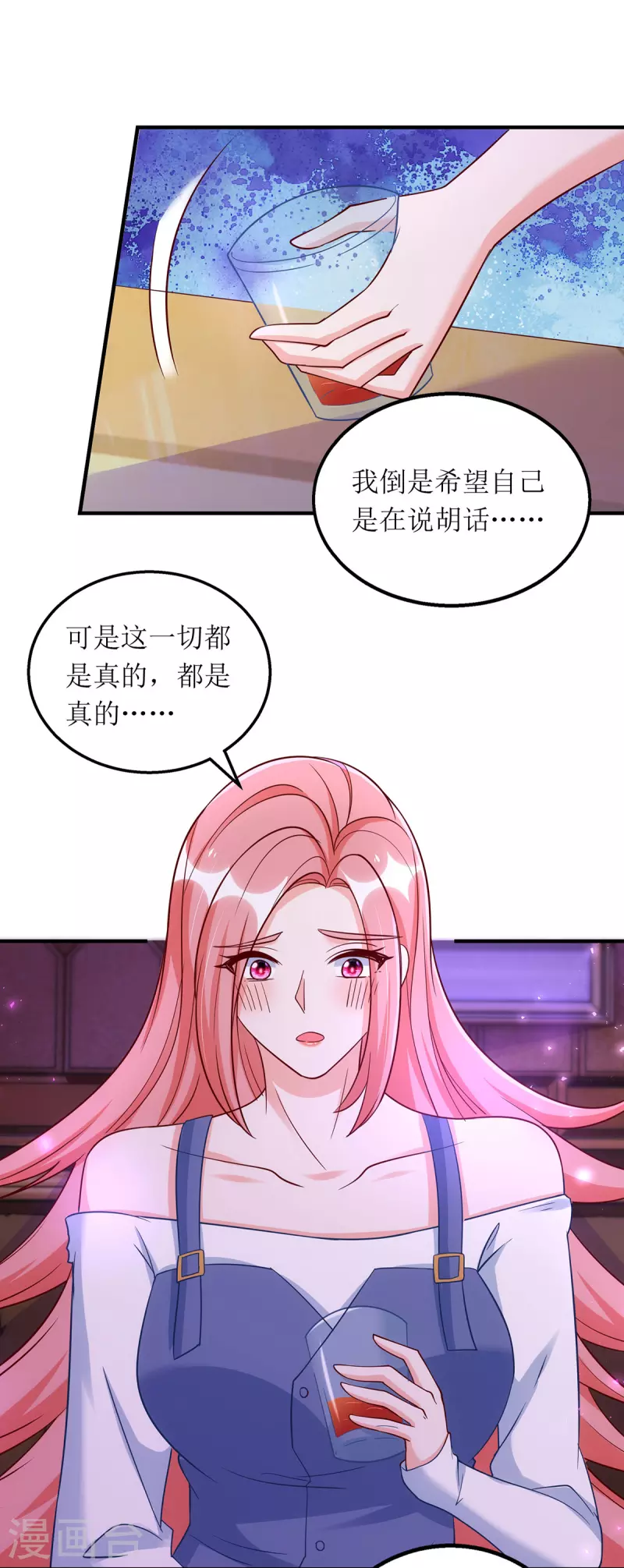 第174话 一劳永逸的办法20
