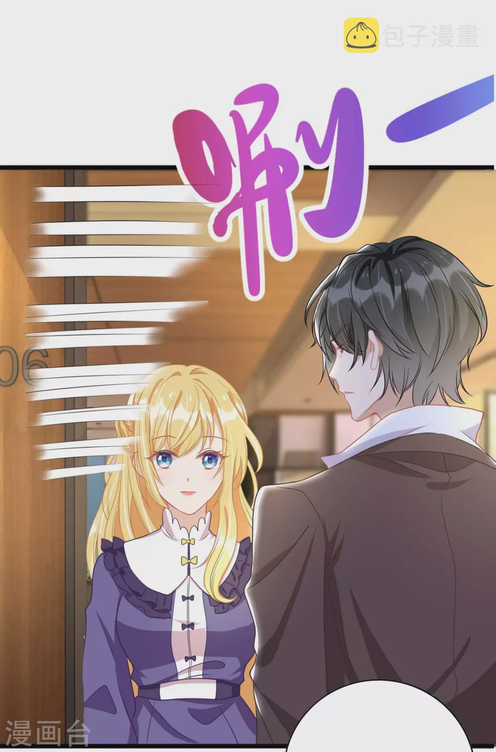 第90话 最优秀的男人13