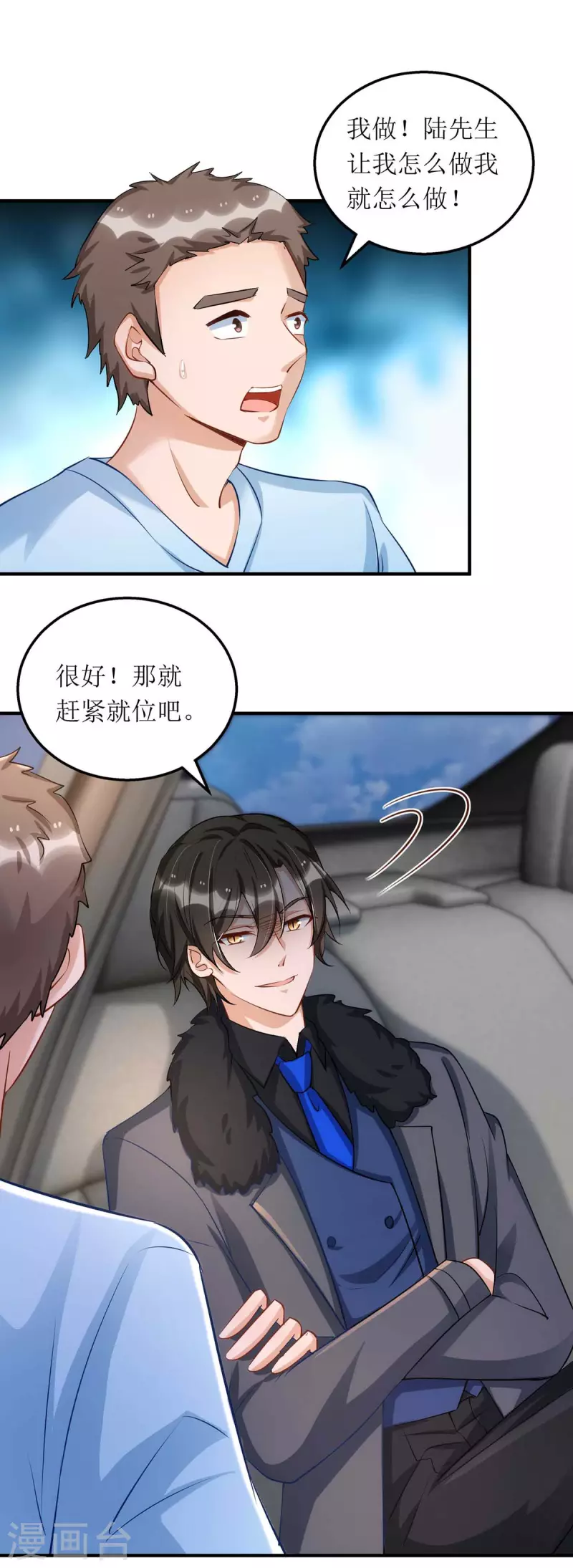 第123话 黄雀在后18