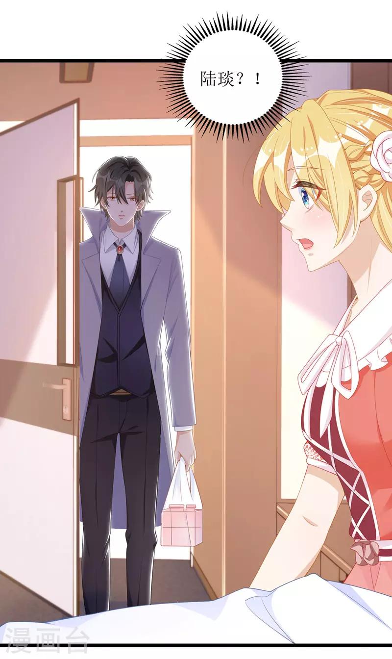 第48话 抓住元凶4
