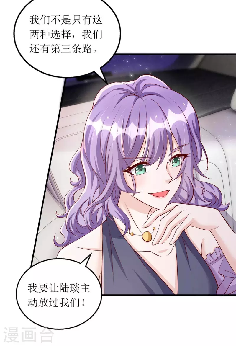 第129话 行动继续4
